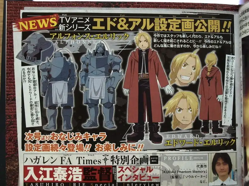 Fullmetal Alchemist Chapter 91 39